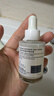 雅漾（Avene）【樊振东同款】专研修护精华液30ml维稳舒缓泛红保湿敏肌面部精华 实拍图