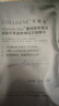 可丽金（COLLGENE）重组胶原蛋白赋能珍萃紧致弹润次抛精华 1.2ml*20支礼物 实拍图
