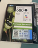 惠普（HP）680原装黑彩套装墨盒 适用hp 2138/2677/3636/3638/3838/3776/3777/3778/4678/5078/5088打印机 实拍图
