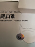 京东京造立体防晒口罩一次性独立包装防晒面罩30片UPF50口罩防晒防紫外线 实拍图