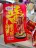 金磨坊麻酱素毛肚小米辣味魔芋爽火锅辣味解馋零食18g*20包/盒 实拍图