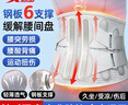 特步（XTEP）护腰带腰间盘突出腰肌劳损医运动专用久坐支撑束腰托带男女士保暖 实拍图