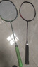 李宁（LI-NING）羽毛球拍雷霆小钢炮全碳素进攻型超轻高磅单拍黑色4U 已穿线 实拍图