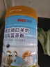 巧昕正品新西兰进口羊奶低脂富硒高钙中老年羊奶粉增免疫1000g大罐装 【强体质增免疫】1罐 实拍图