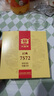 大益TAETEA茶叶普洱茶熟茶 7572饼茶盒装150g/饼 经典标杆口粮茶自饮 实拍图
