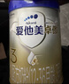爱他美（Aptamil）爱他美 卓傲幼儿配方奶粉 3段(12-36个月) 800g*1罐 益生元 实拍图