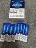 江中益生菌冻干粉1.2W亿活菌益生菌成人通用肠胃益生菌 【一品一码】12000亿活菌 20条*5盒 实拍图