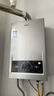 海尔【MODEL 13升】 一厨一卫黄金升数 恒温节能速热安全 低水压启动 上门安装 燃气热水器天然气 实拍图