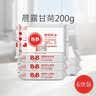 保宁（B&B）婴幼儿宝宝专用尿布洗衣皂新生儿内衣内裤肥皂母婴【200g*6块】 实拍图