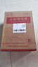 长城特酿3解百纳干红葡萄酒 750ml*6瓶整箱装红酒热门商品 实拍图