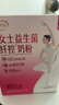 伊利女士益生菌纤控奶粉 成人奶粉 0蔗糖高钙 营养品 脱脂配方 700g 实拍图