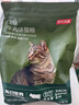 京东京造全价冻干双拼鱼肉猫粮10kg鱼肉味成猫幼猫 实拍图