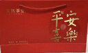 宝然乌龙茶2026新茶福建铁观音清香型特级240g茶叶礼盒装送人端午礼品 实拍图