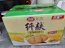 思朗纤麸 饼干零食 粗粮饼干黑芝麻消化饼干早餐饼干1020g 独立包装 实拍图