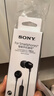 索尼（SONY） MDR-EX15AP 入耳式耳机有线带麦手机通话高音质耳机 黑色 出游搭子 礼物 实拍图