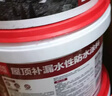 雨虹防水 楼顶屋顶防水补漏材料耐高温防晒 防水涂料屋顶防水 耐磨升级款 实拍图