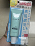 NOV店主亲采NOV娜芙防晒霜SPF32milk+无需卸妆军训不过敏女士防晒霜 防晒霜46g 实拍图