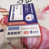 高坂制药膝盖软骨疼痛专用热敷膏药贴半月板损伤磨损积液关节炎滑膜炎修复 实拍图