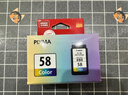 佳能（Canon）CL-58彩色墨盒(适用E478/E478R/E3480/E4280/E488//E468/E418) 实拍图