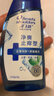 海飞丝头皮肌底净爽止痒旅行装洗发水【回购券】送80g去屑止痒洗头膏 实拍图