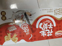 达利园花生牛奶 植物复合蛋白饮料早餐奶250ml*24盒 好运礼盒春游推荐 实拍图