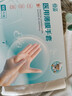 恒品 一次性手套PE医用检查手套换药伤口清洁卫生透明防滑100只/袋 实拍图
