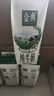 伊利【新鲜日期】金典纯牛奶早餐奶250ml*16 3.6g乳蛋白 礼盒装 2-3月 实拍图