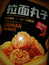 良品铺子 拉面丸子零食膨化食品干脆面网红85g 实拍图