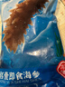 宫壹大连即食海参1斤15-25只 京东自营 固形物≥75%底播辽刺参免泡发 实拍图