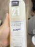 发玛21PHARMA控油蓬松洗发水套装600ml*2无硅油洗头膏留香京东自营 实拍图