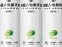 外星人电解质水0糖0卡饮料 青柠口味 600mL*15瓶 整箱装 实拍图