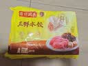 湾仔码头三鲜水饺1320g66只*3连包 早餐速食半成品速冻水饺 实拍图