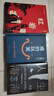 历史的天空 徐贵祥 茅盾文学奖获奖作品全集 第六届茅奖 人民文学出版社 小说 实拍图