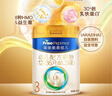 美素佳儿（Friso）皇家幼儿配方奶粉3段（1-3岁幼儿适用）800g*6罐 乳铁蛋白 实拍图