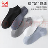 猫人6双100%纯棉男士袜子男夏季薄款10A抗菌防臭耐磨船袜男黑色短袜男 实拍图