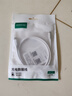 绿联双头Type-c数据线PD60W快充c to c适用苹果17/16/15充电线IPhone17ProMax/iPad/Macbook华为手机 【 0.8米】PD60W-全包网尾更耐用 实拍图