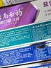 云南白药牙膏益生菌环保礼盒套装清新口气洁齿护龈成人4支410g+便携购物袋 实拍图