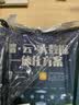 芷郁植物防倒伏支架铁艺绣球吊兰支撑杆园艺固定架爬藤花卉花架 4个 实拍图