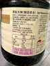 李锦记薄盐生抽1.52kg*2【减盐 一级】健康更安心 控盐点蘸拌灼酱油 实拍图