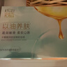 百雀羚（PECHOIN）睡眠面膜 水嫩精纯明星睡眠面膜 补水保湿懒人免洗夜间涂抹式面膜 睡眠面膜 200g +补水面膜3片 实拍图