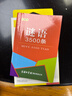 谜语3500条（口袋本）2021最新版 便携实用 汉语学习 汉语词典  谜语谚语 惯用语 绕口令词典 实拍图