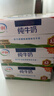 伊利纯牛奶 250ml*16盒*3箱 早餐伴侣 礼盒装 1月产 实拍图