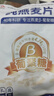 世壮中国农科院奇亚籽亚麻籽燕麦片300g*2 即食冲饮谷物早餐代餐 实拍图