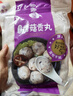 四海鱼蛋供港品质手打香菇贡丸一斤装500g火锅食材关东煮丸子烧烤露营 实拍图