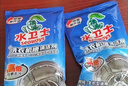 水卫士洗碗机专用洗碗块30块多效合一洗碗机洗涤清洁剂洗碗粉洗碗盐300g 实拍图