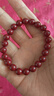 金石灵朱砂手串护身符男女款紫金砂转运珠佛珠情侣手链本命年生日礼物 实拍图