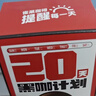 雀巢（Nestle）醇品速溶美式黑咖啡0糖0脂*运动健身燃减防困20包*1.8g 实拍图