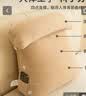 名创优品靠背护腰靠垫枕 可拆洗沙发靠枕大学生宿舍床靠枕 奶茶色 含枕芯 50cm*60cm【带头枕】 实拍图
