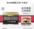 卡姿兰（Carslan）双效眉粉升级版(防水防汗不晕染双色自然持久)02灰棕3g生日礼物女 实拍图
