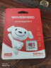移速（MOVE SPEED）JOY联名款 16GB TF（MicroSD)存储卡U3 V30 A1 C10手机平板高速内存卡行车记录仪监控摄像头游戏机 实拍图
